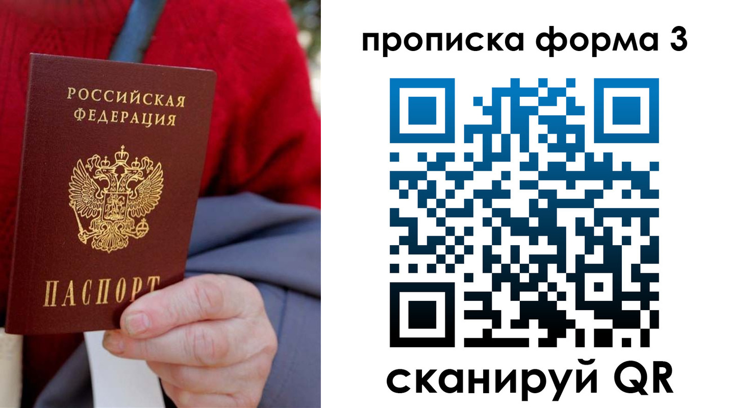 форма 3 в Камбарке