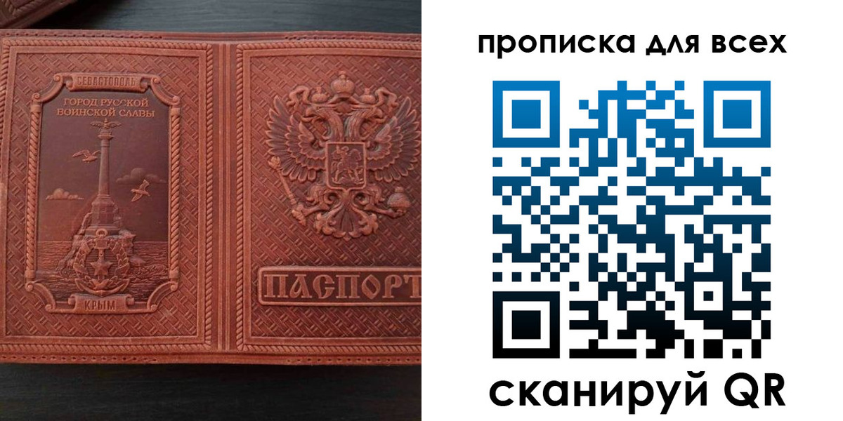 прописка паспорт в Камбарке