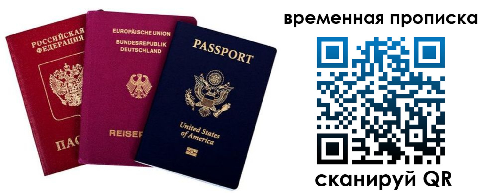 прописка иностранных граждан в Камбарке
