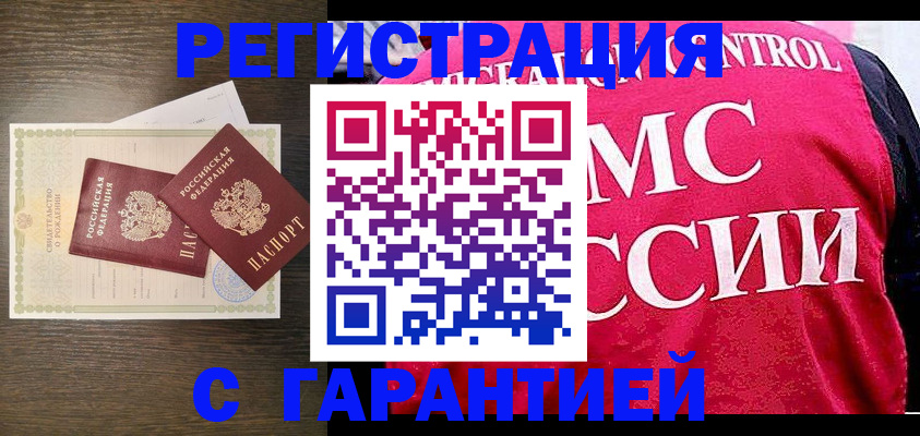 регистрация для школы в Камбарке