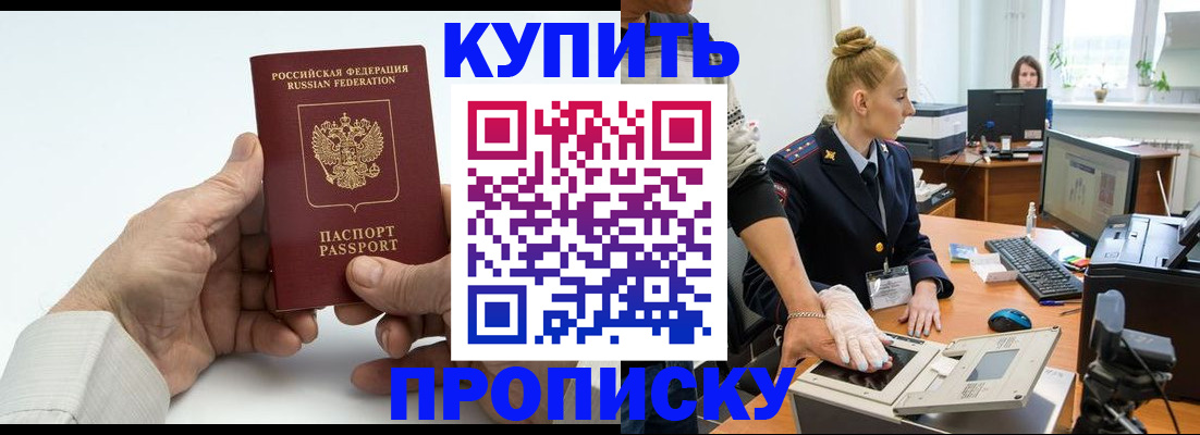 временная регистрация поиск в Камбарке