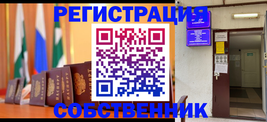 регистрация для школы в Камбарке